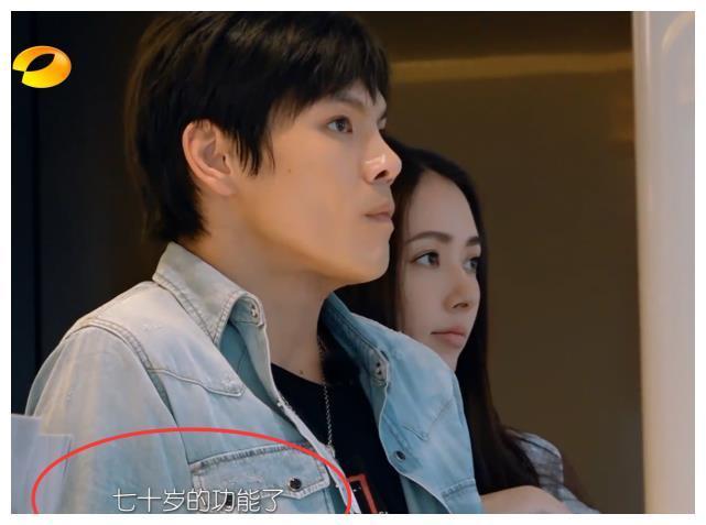 郭碧婷想登记结婚遭向佐敷衍，得知他肾功能是70岁，难怪不在乎
