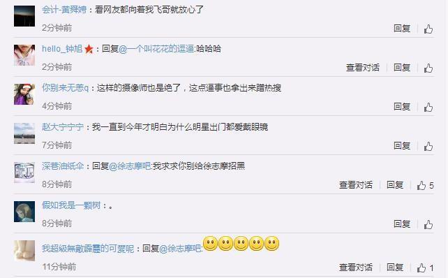 郭京飞微博亲自道歉，却遇摄影师嘲讽：第一次见到这样的艺人！