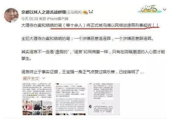 宋喆与马蓉13分激情视频疑似流出，杨慧曾在法庭上当证据出示过