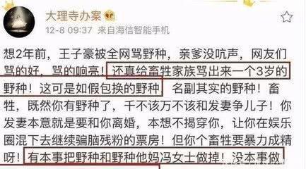宋喆与马蓉13分激情视频疑似流出，杨慧曾在法庭上当证据出示过
