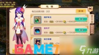 ​热血江湖江湖小助手怎么打开