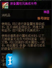 DNF3月累积在线得好礼活动如何玩-3月累积在线得好礼活动玩法攻略