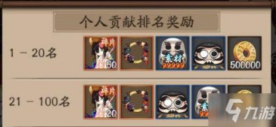 ​《阴阳师》缘结神绘卷碎片获得方法分享 怎么获得缘结神绘卷碎片