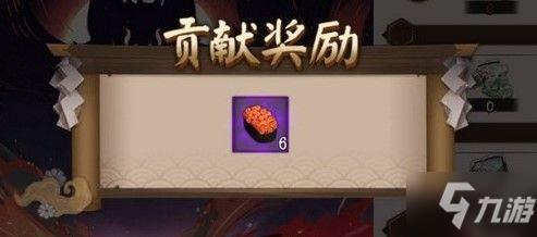 阴阳师缘结神绘卷碎片怎么获得 缘结神绘卷碎片获取攻略