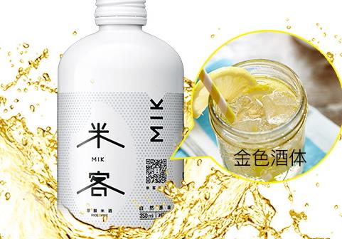 米客米酒好喝吗 米客米酒什么味道