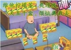 维他柠檬茶是毒品吗？维他柠檬茶为何是毒品