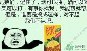 维他柠檬茶是毒品吗？维他柠檬茶为何是毒品