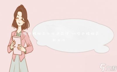 ​lol橙色精粹怎么快速获取 lol橙色精粹获取方法