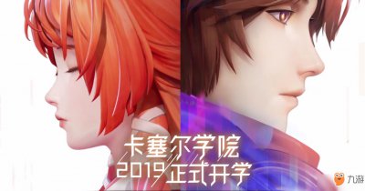 ​《龙族幻想》男神捏脸有哪些 男神捏脸数据大全