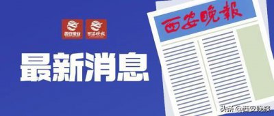 ​省招办权威解读：什么是征集志愿？