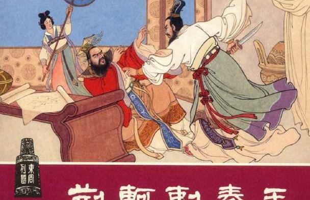 荆轲刺秦失败的原因是什么？