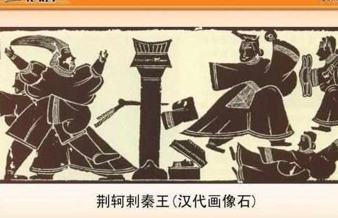 荆轲刺秦失败的原因是什么？