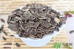 葵花籽是酸性还是碱性？瓜子是酸性还是碱性？