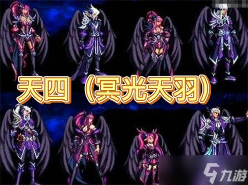 dnf天空套大全外观汇总 1-12历届天空套展示