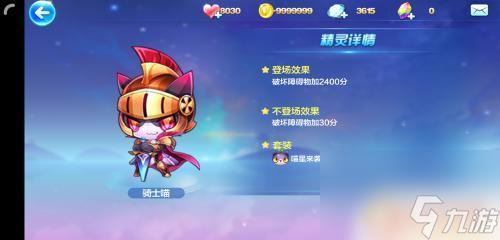 天天酷跑未来少年技巧攻略 天天酷跑未来少年攻略