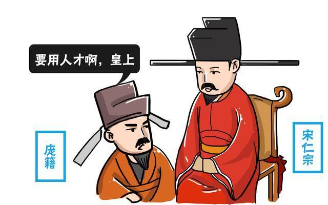 庞太师明明是一代贤相，为何却被黑成了小人？