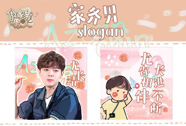 尤长靖新歌发布，汪苏泷承诺免费写歌给他，这是什么神仙兄弟情