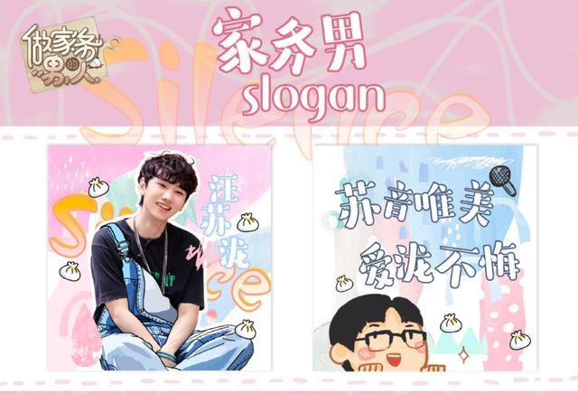 尤长靖新歌发布，汪苏泷承诺免费写歌给他，这是什么神仙兄弟情