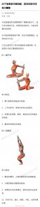 ​怎样从零开始练习瑜伽？