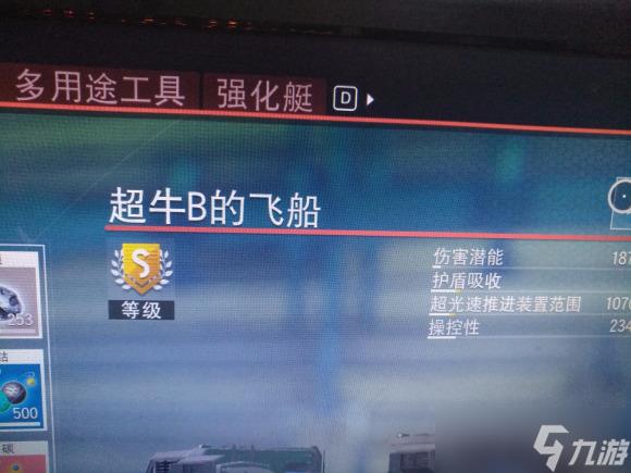 无人深空中文输入方法介绍