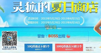 ​cf占卜屋6月活动网址大全 cf最新6月专区活动汇总