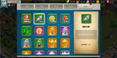 ​万国觉醒抵抗之箭获取方法介绍