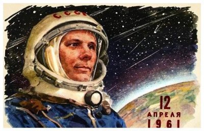 ​尤里·加加林是谁？关于登上太空的第一人有何疑问？有什么内幕？