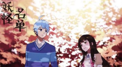 ​十大必看的国产漫画 妖怪名单排名第一 狐妖小红娘位例第二