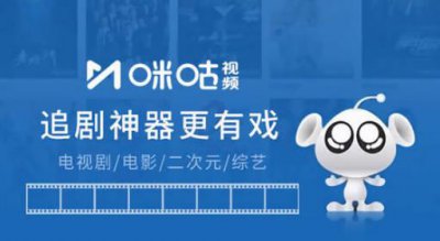 ​十大电视直播软件 上榜的有咪咕视频和央视视频