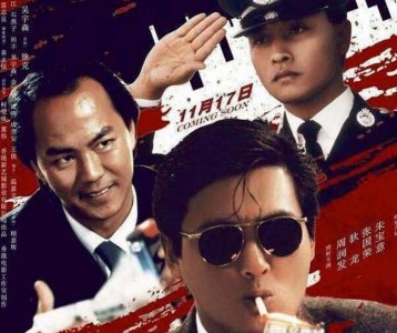 ​国产枪战片排行榜：最好看的10部国产枪战电影推荐 极度重犯榜上有名 英雄本色