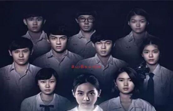 《暹罗广场》
