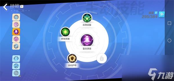 火炬之光无限冰焰攻略-吉玛冰焰bd天赋加点攻略