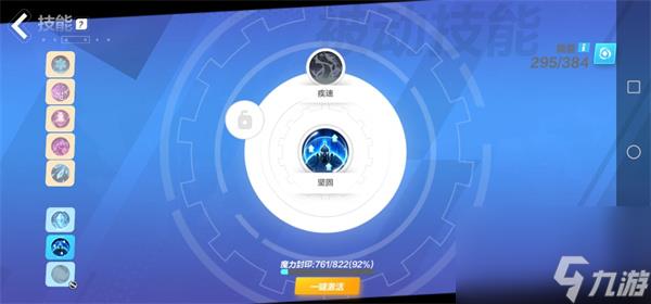 火炬之光无限冰焰攻略-吉玛冰焰bd天赋加点攻略