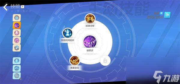 火炬之光无限冰焰攻略-吉玛冰焰bd天赋加点攻略