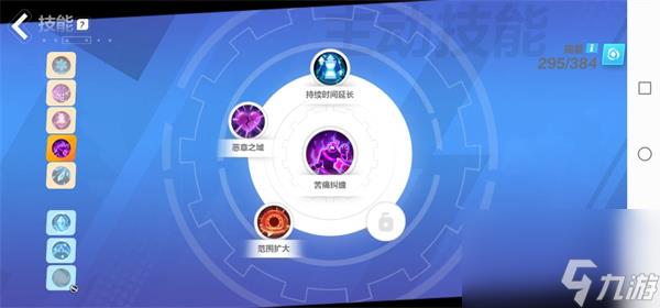 火炬之光无限冰焰攻略-吉玛冰焰bd天赋加点攻略