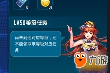 QQ飞车手游如何快速升级 快速满级方法