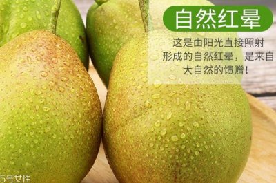 ​香梨和什么相克 这些都相克