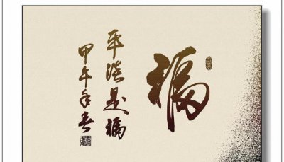 ​风水上什么是凶宅