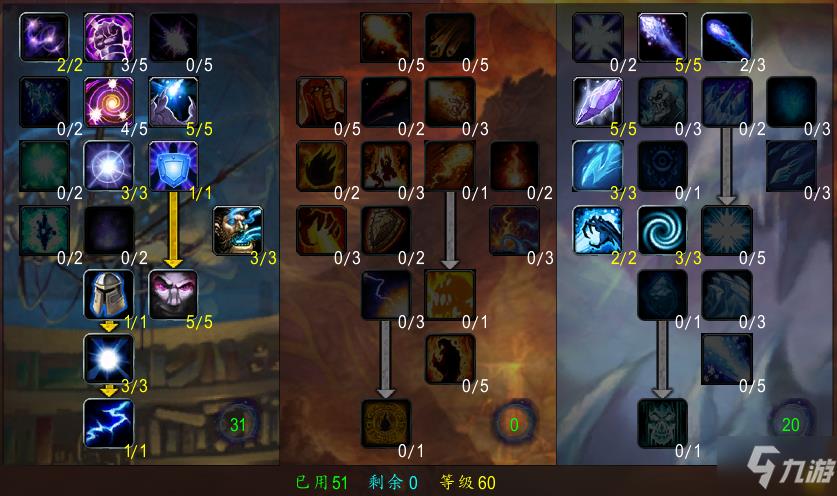 【小魔助手】WOW魔兽世界怀旧服法师刷副本天赋AA队天赋及团本天赋推荐
