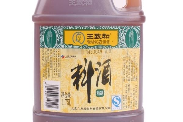 为什么要用料酒腌肉 去腥除味