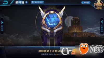 ​《王者荣耀》S11赛季什么时候开始 S11赛季什么时候开启官方时间