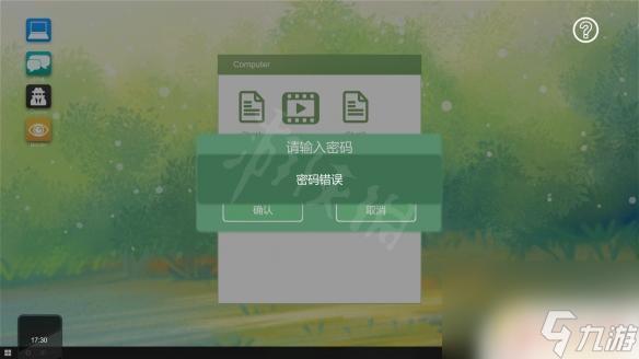 重生之隔壁老王下载进去就是解密 重生之隔壁老王攻略