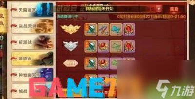 ​热血江湖不能窗口