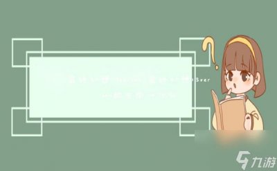 ​最终幻想13versus 最终幻想13versus的主角叫什么