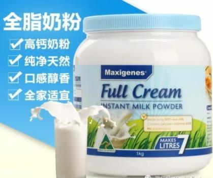 蓝胖子奶粉甜吗？鲜奶滋味的蓝胖子