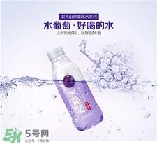 农夫山泉水葡萄多少钱一瓶?农夫山泉水葡萄好喝吗?
