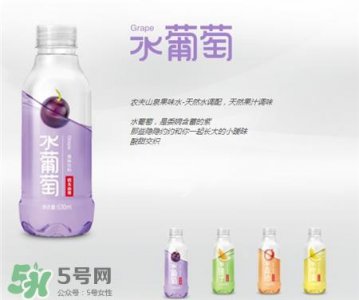 ​农夫山泉水葡萄多少钱一瓶?农夫山泉水葡萄好喝吗?