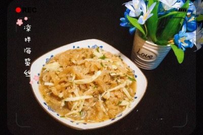 ​海蜇皮里的沙子怎么洗 海蜇什么季节吃好