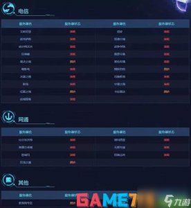 ​lol排队时间越来越长怎么办
