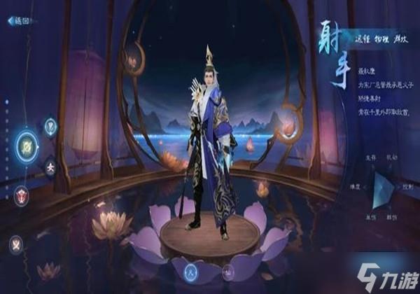 倩女幽魂手游射手怎么玩-射手加点推荐一览
